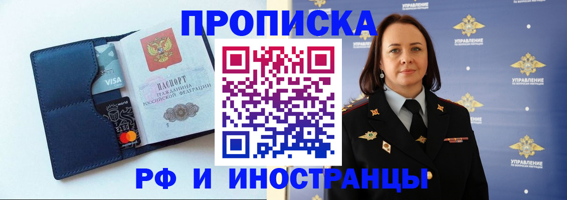 форма 3 в Керчи