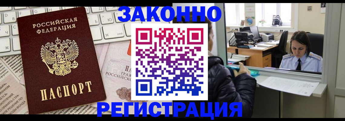 регистрация для школы в Керчи